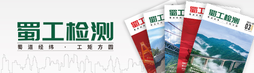 橋梁檢測